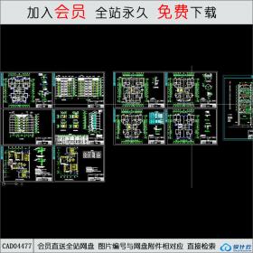 CAD04477宜昌市猇亭工业园还迁小区住宅楼CAD