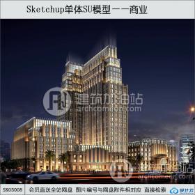 SK05008商业综合体酒店su模型