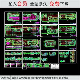 商业楼1幢施工图CAD