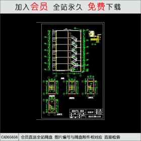 CAD05656兰州大学宿舍楼CAD