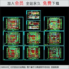 影剧院1施工图CAD