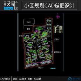 占地22万平方容积率1.0小区规划建筑方案设计cad总图图纸文件