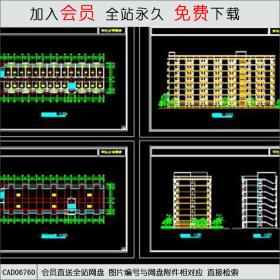 CAD06760某中学学生公寓方案设计CAD