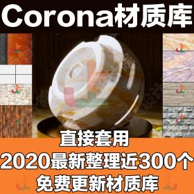 T2073 CR材质球金该corona渲染器材质库模型3DMAX材质贴图库预...