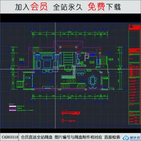 装修施工图全 完整CAD