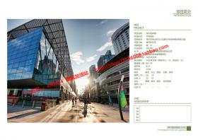 NO01592海岸城商业购物中心建筑方案设计文本pdf项目参考