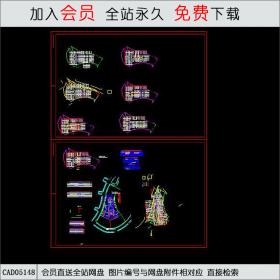 CAD05148vC境外公寓施工图.dwgCAD