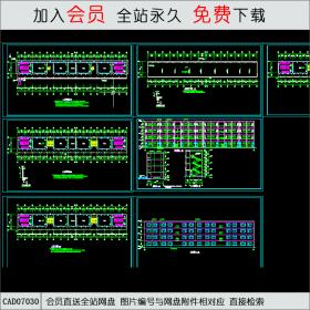 某学校教学楼CAD