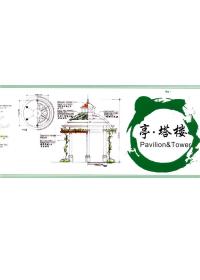 高清景观细部设计集成手绘第二季 (86)