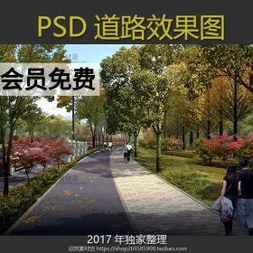 ps景观园林道路绿化车行道人行道psd效果图后期分层素材
