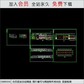 食堂 CAD