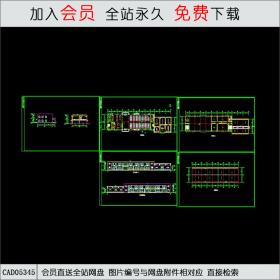 食堂 CAD