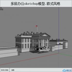 SU01396一套欧式多层办公楼设计su模型