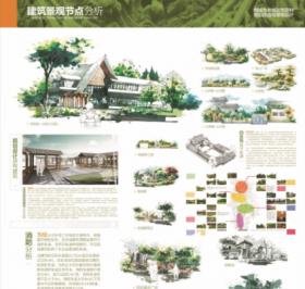 韩城市老城区东营村规划改造与景观设计