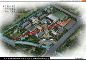 NO01527教学楼学生楼教育建筑cad图纸总平立+效果图设计说明书