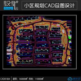 小区规划住宅建筑方案设计cad图纸资料建筑面积16万平方米