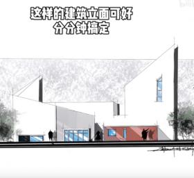 建筑立面】这样的建筑立面图可好…分分钟搞定…