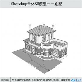 SK00363二层小别墅su模型