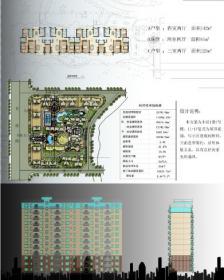 住宅设计方案图