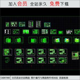 大学高层教学综合楼全套建施图CAD