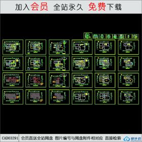 海天别墅装饰设计方案图CAD