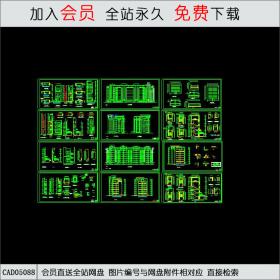 CAD05088住宅户型CAD