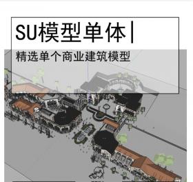 风情商业街AR72663