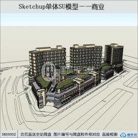SK05032商业街 现代风格 su模型