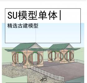 古亭古建模型SU
