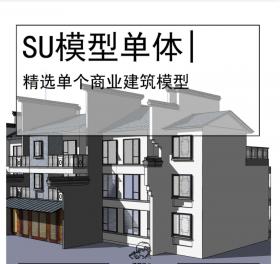 徽派商业AR72677