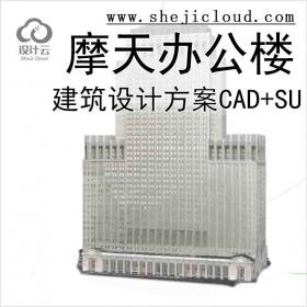 【10610】civicOperaFinal摩天办公楼XM72162