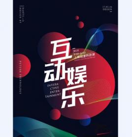 创意海报 (186)