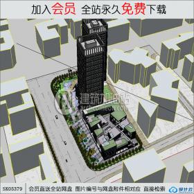 SK05379商业综合体 办公，现代风格，su模型