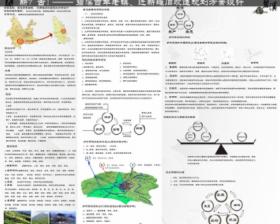 新？古！-——碧溪百年老镇、迁新维旧改造规划方案设计