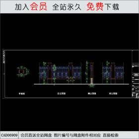 围墙cadCAD