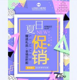 创意海报 (299)