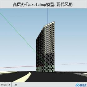 SU01314一套高层办公楼现代化设计作品su模型