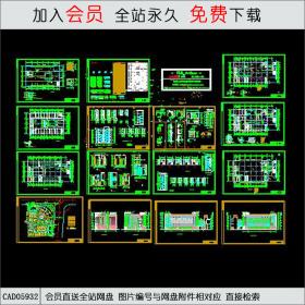 综合楼 CAD