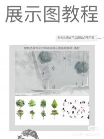 【114】单色协调式平立面结合展 单色协调式平立面结合展...