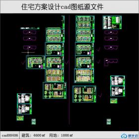 cad00406多层住宅cad图纸全套建筑面积4600平方米