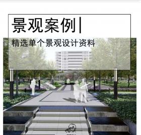 [浙江]居住区景观规划设计文本PDF