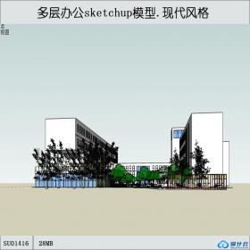 SU01416一套多层校园办公楼设计学生作品su模型