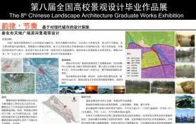 泰安市天地广场滨河景观带设计
