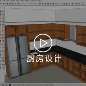 【室内设计】SU草图大师建模+vray 渲染 厨房设计