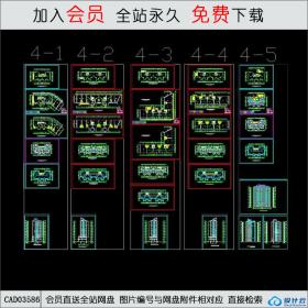 住宅区设计CAD