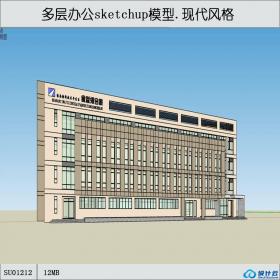 SU01212淮南经济技术开发区食堂综合楼设计su模型学生作品