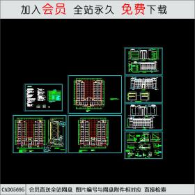 CAD05695某学校学生公寓楼全套建筑施工图.dwgCAD