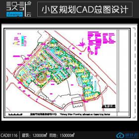 小区规划住宅建筑方案设计cad图纸资料建筑面积12万平方米