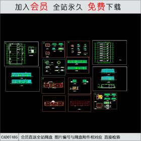 某公司厂房建筑设计图纸CAD