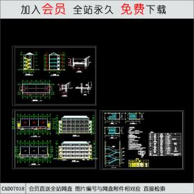 教学楼建筑施工图CAD